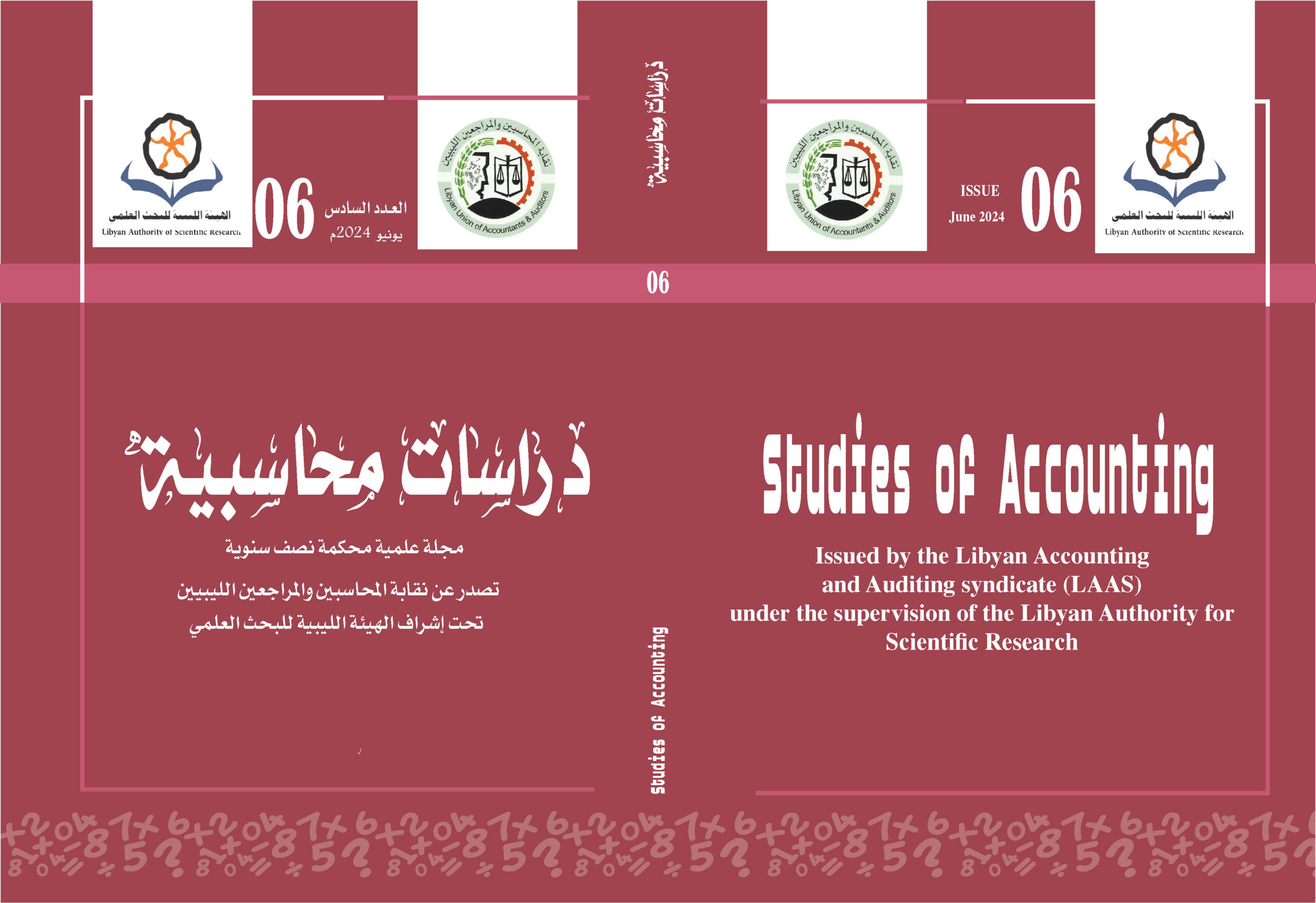 Issuance of a new issue of the Accounting Studies Journal – Accounting ...