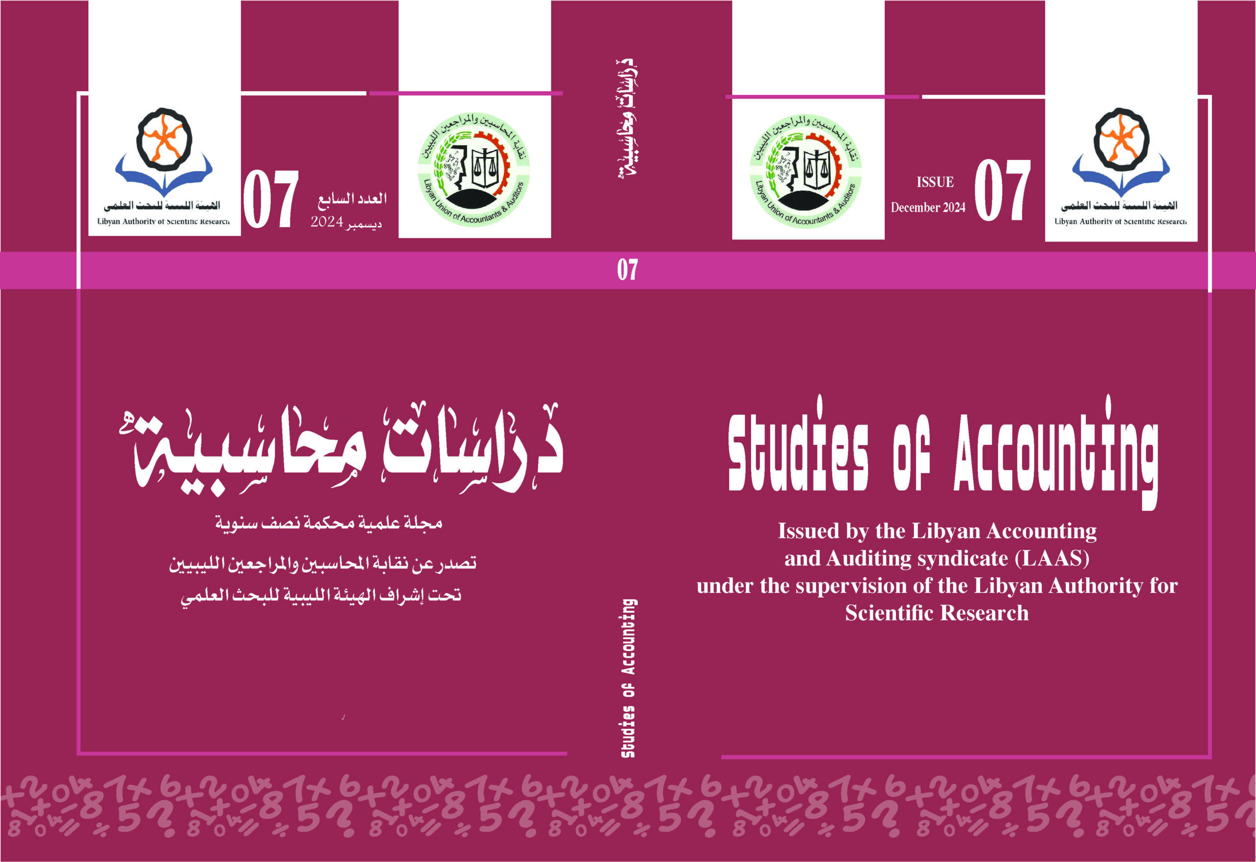 07-cover 07-cover